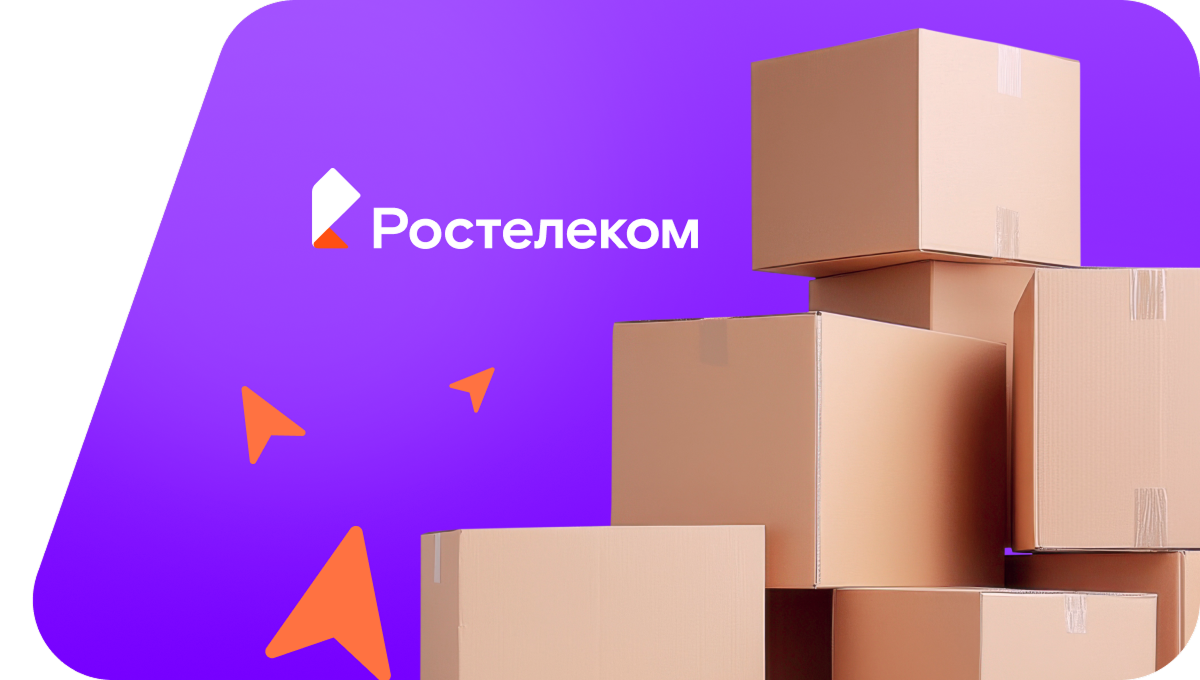 Переезд в новую квартирув село Татар-Улканово (Республика Башкортостан)